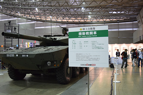 画像：10式戦車