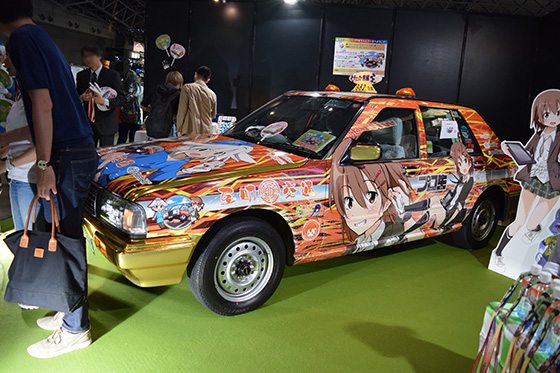 ミクファード