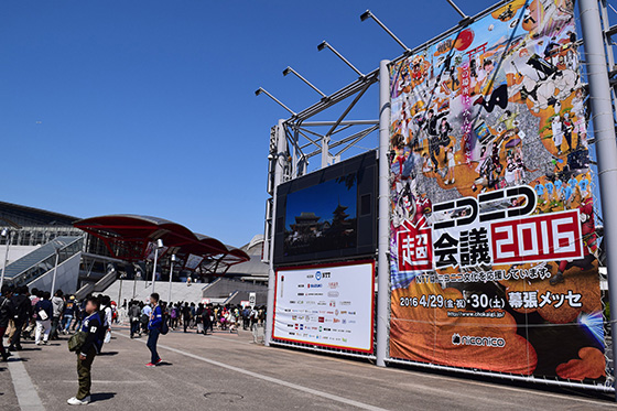 ミクストリーム